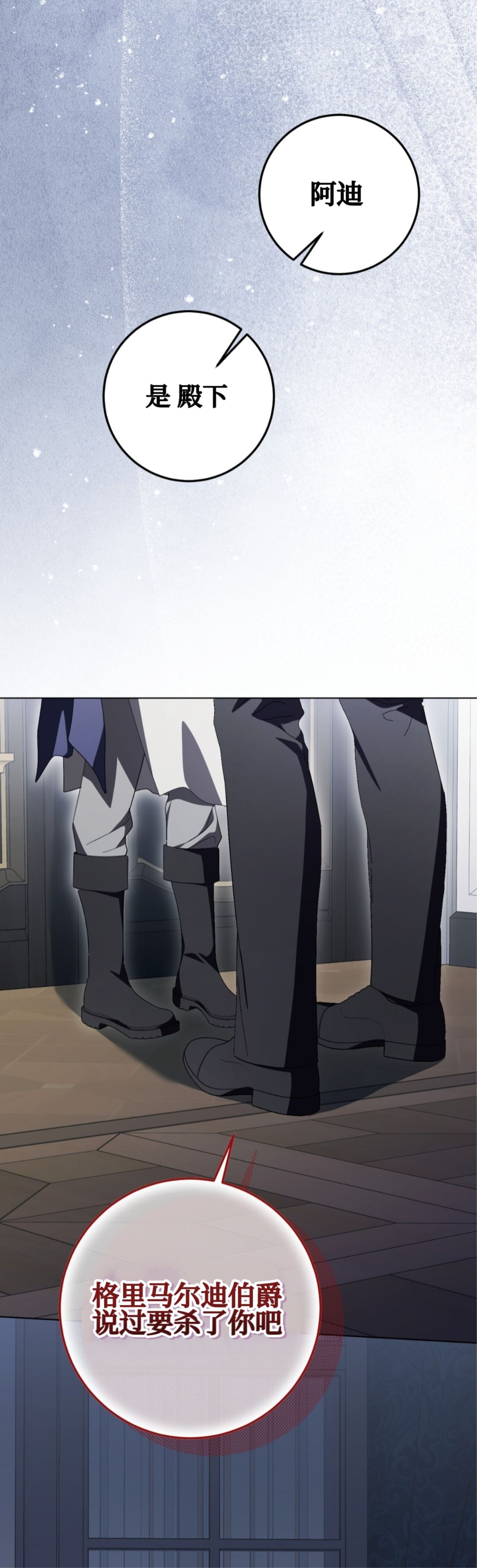 第35话37