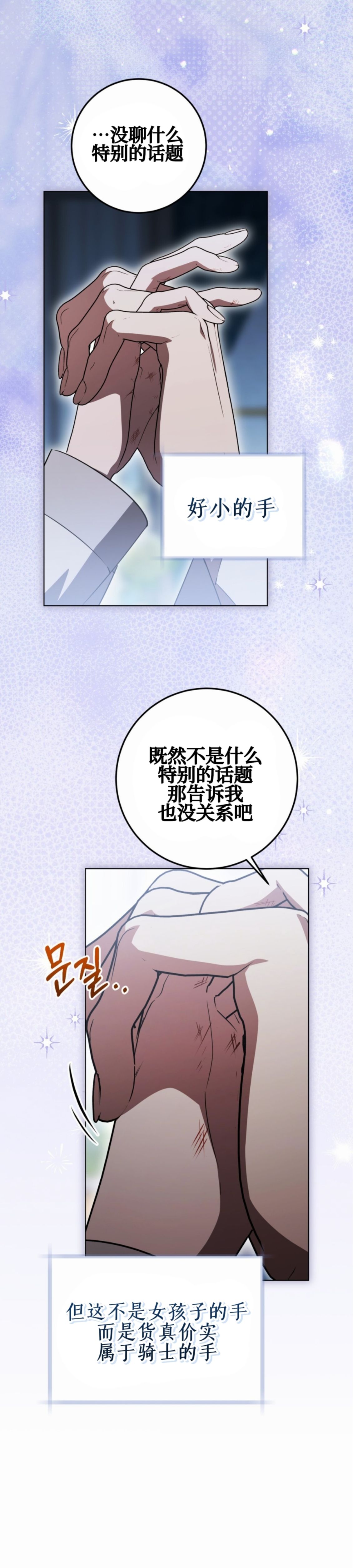 第35话39