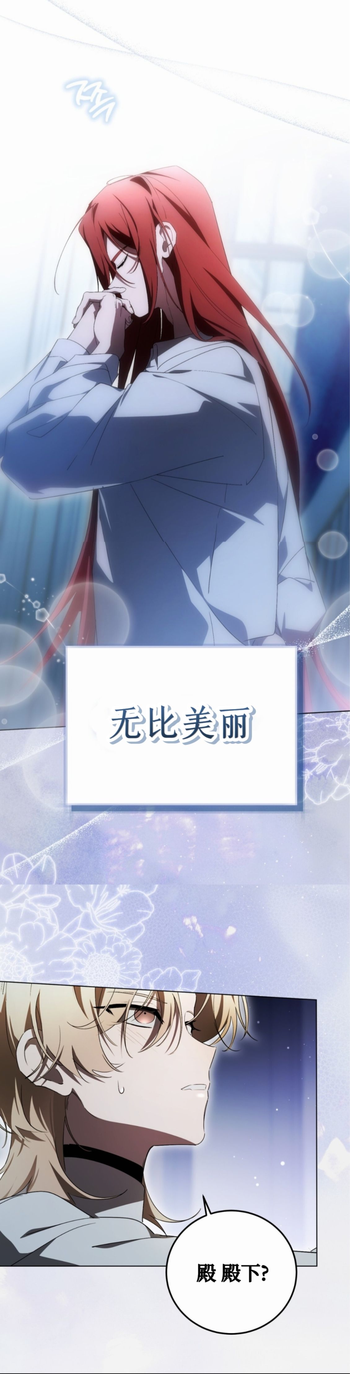 第35话40