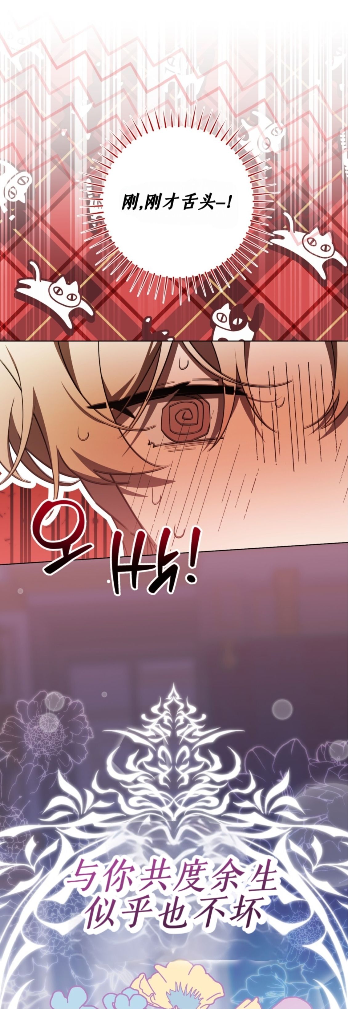第35话43