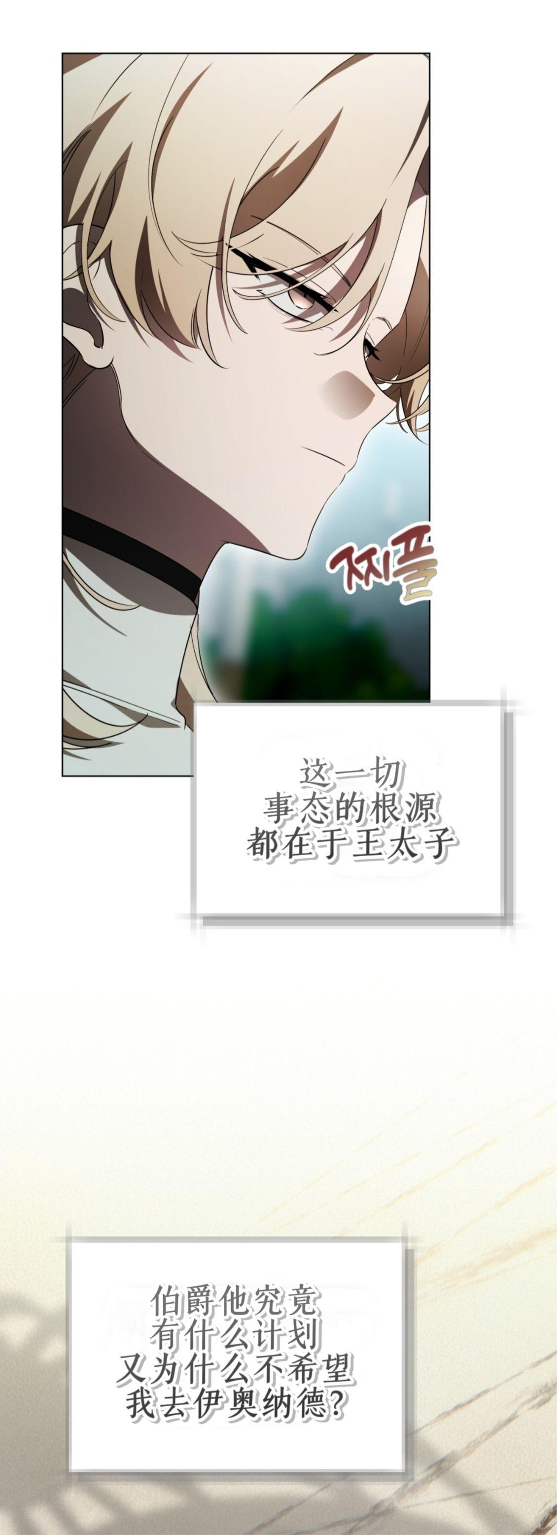 第35话7