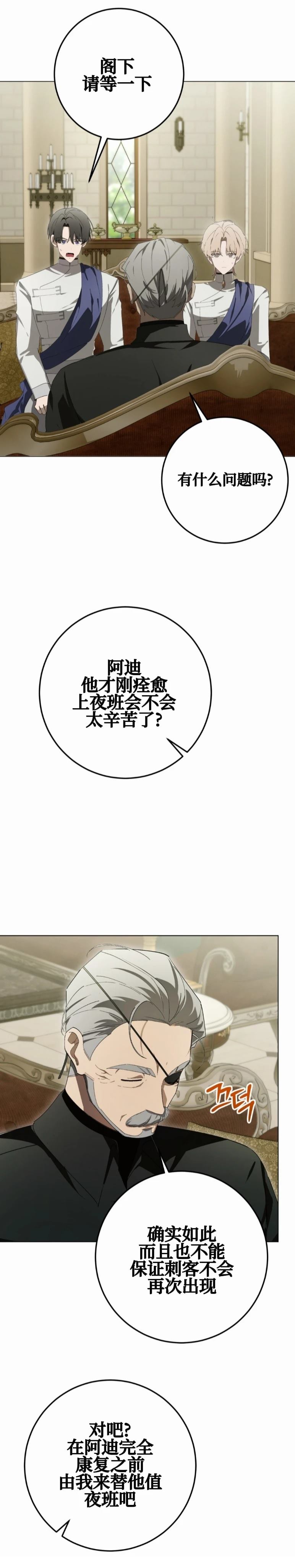 第19话9