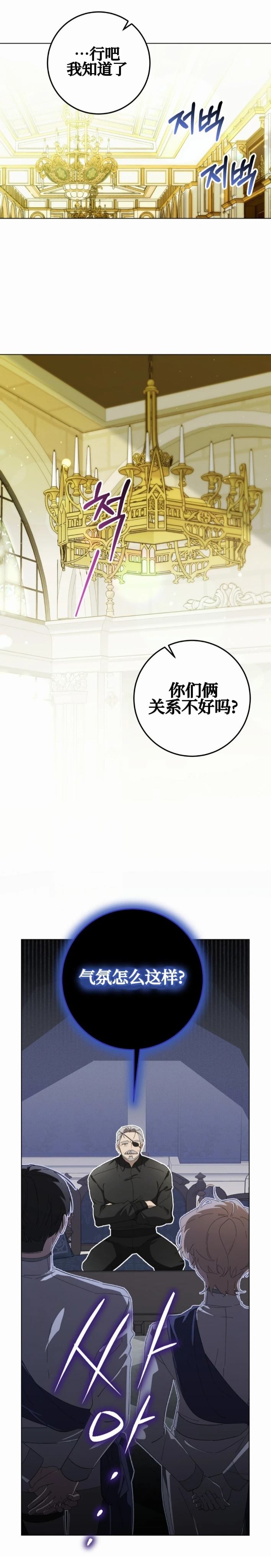 第7话7
