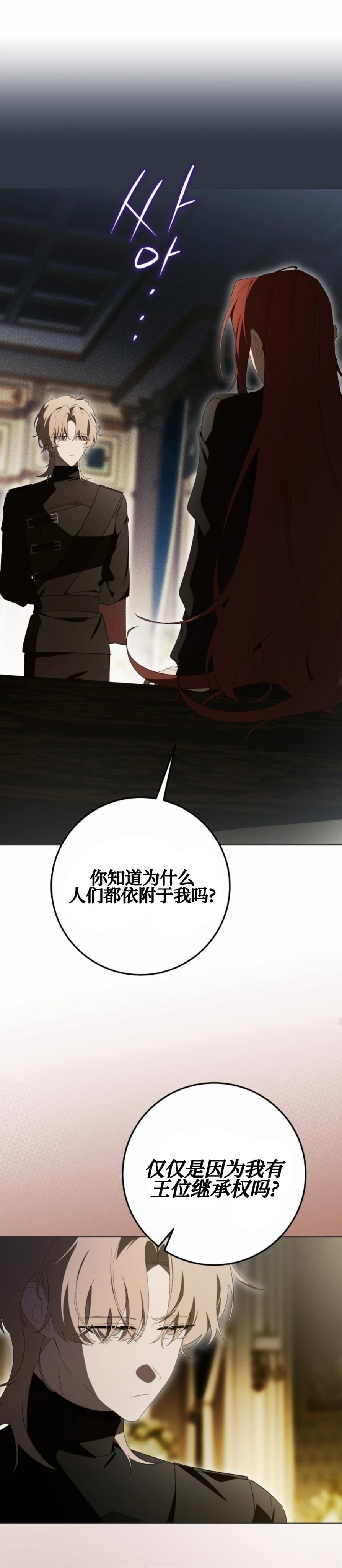 第31话22