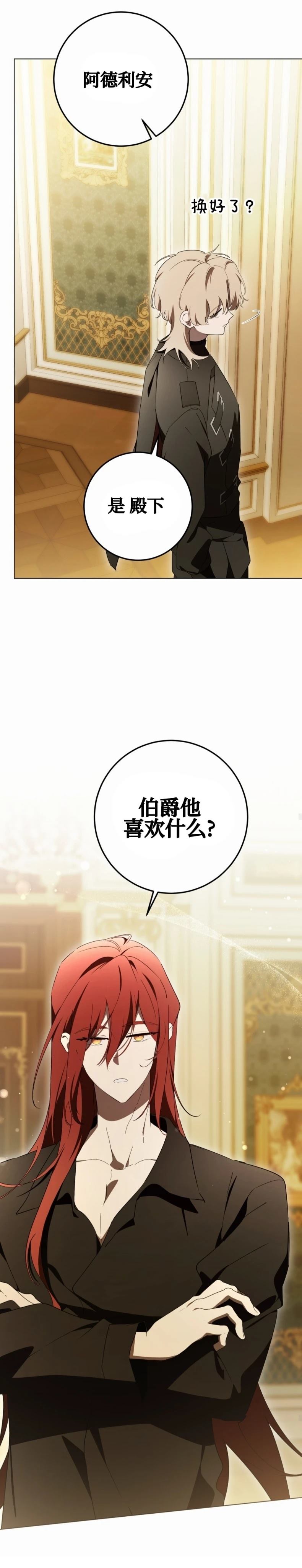 第31话15