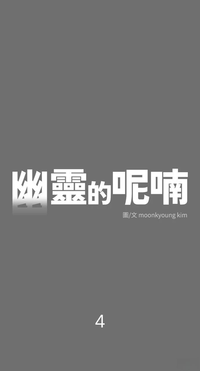 第4话0