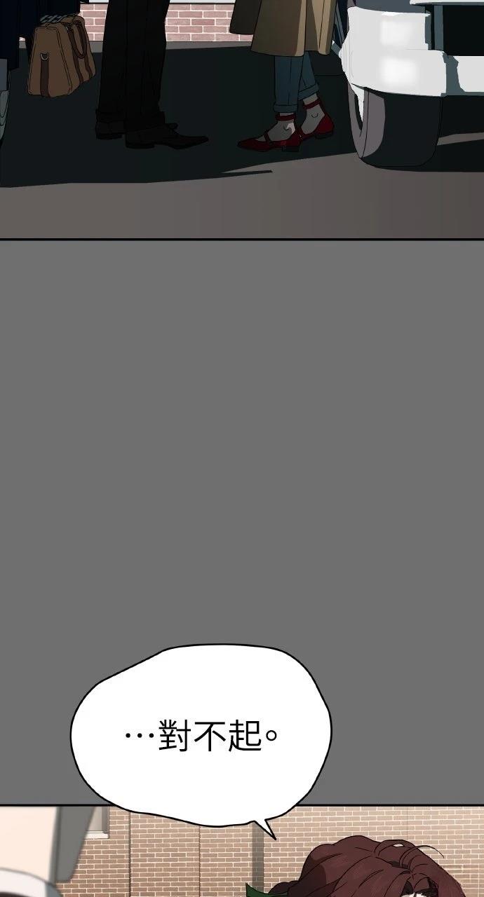 第4话13