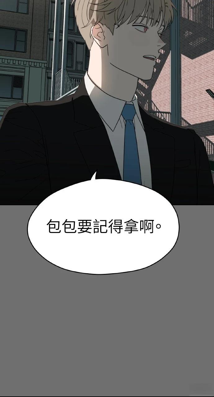 第4话18