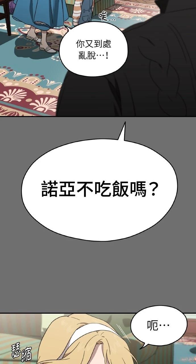 第4话29