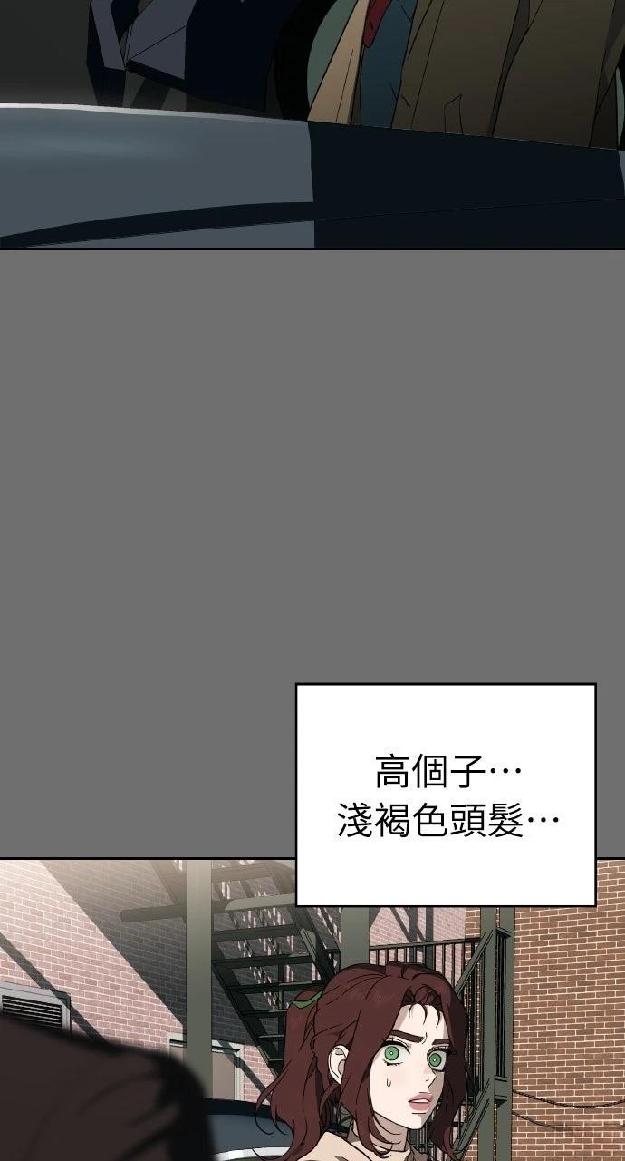 第4话3