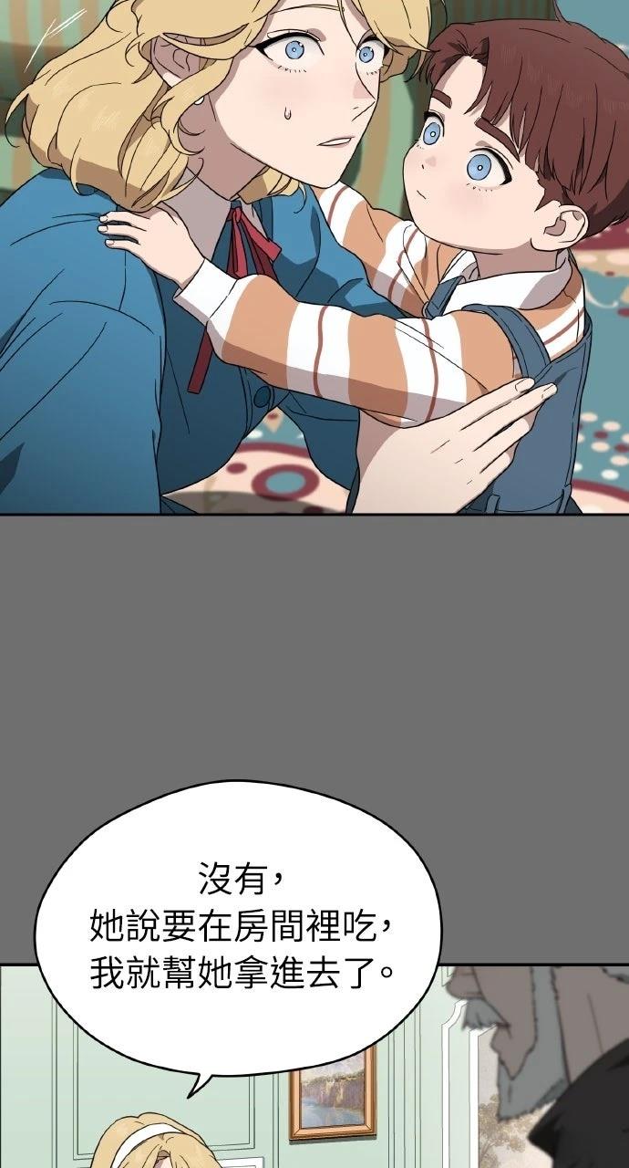 第4话30