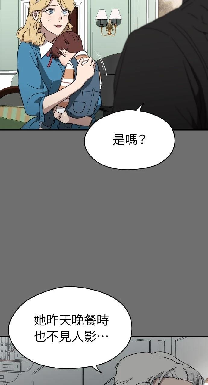 第4话31
