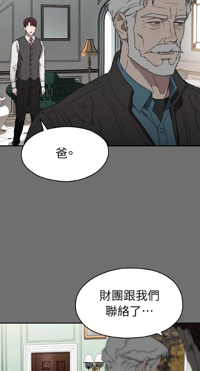 第4话32