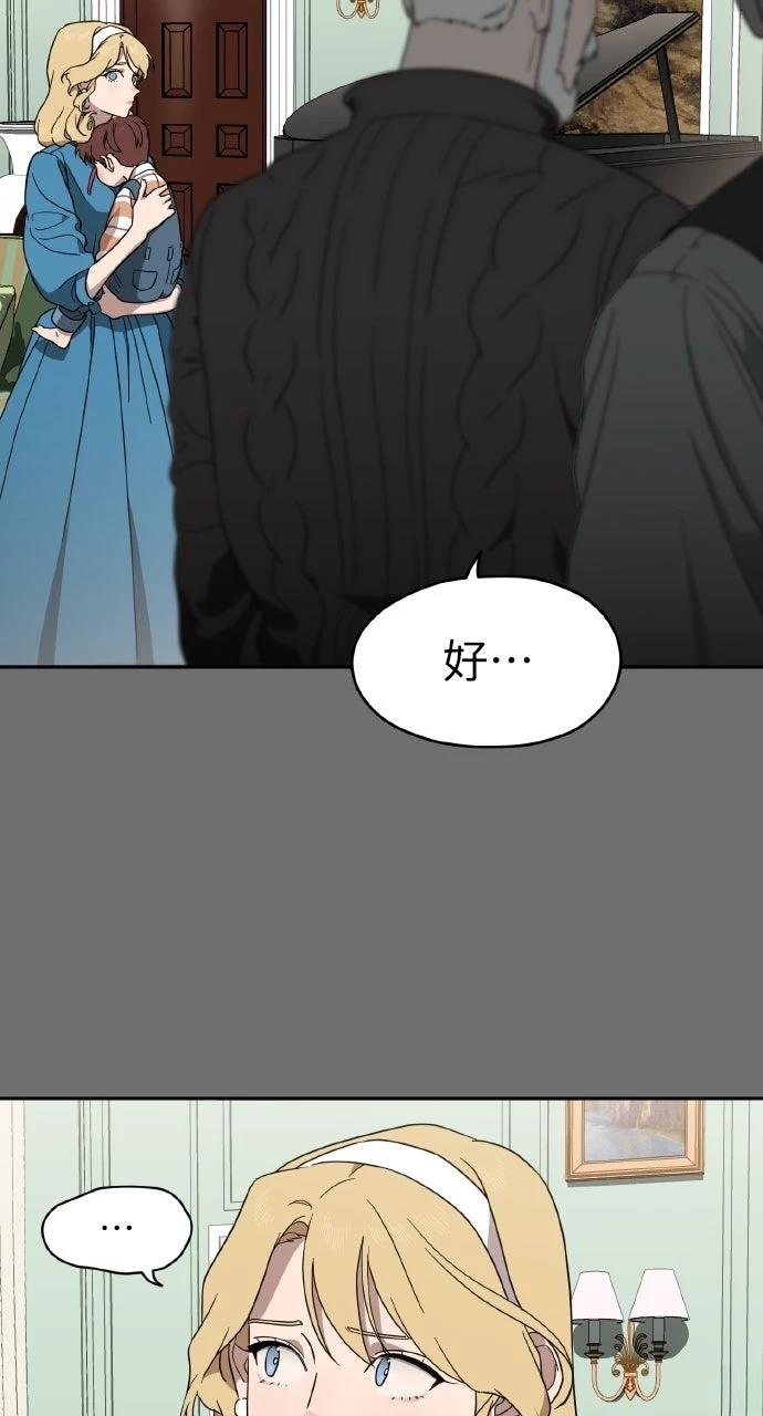 第4话33