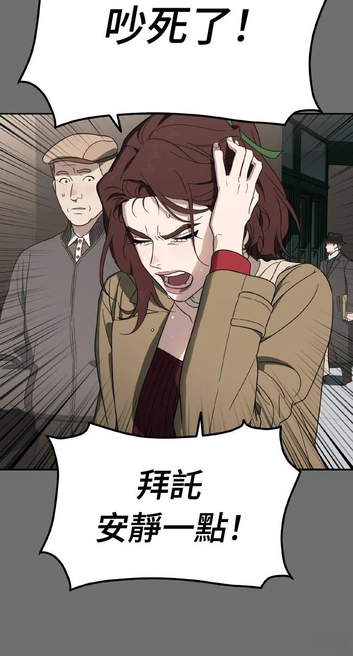 第4话38