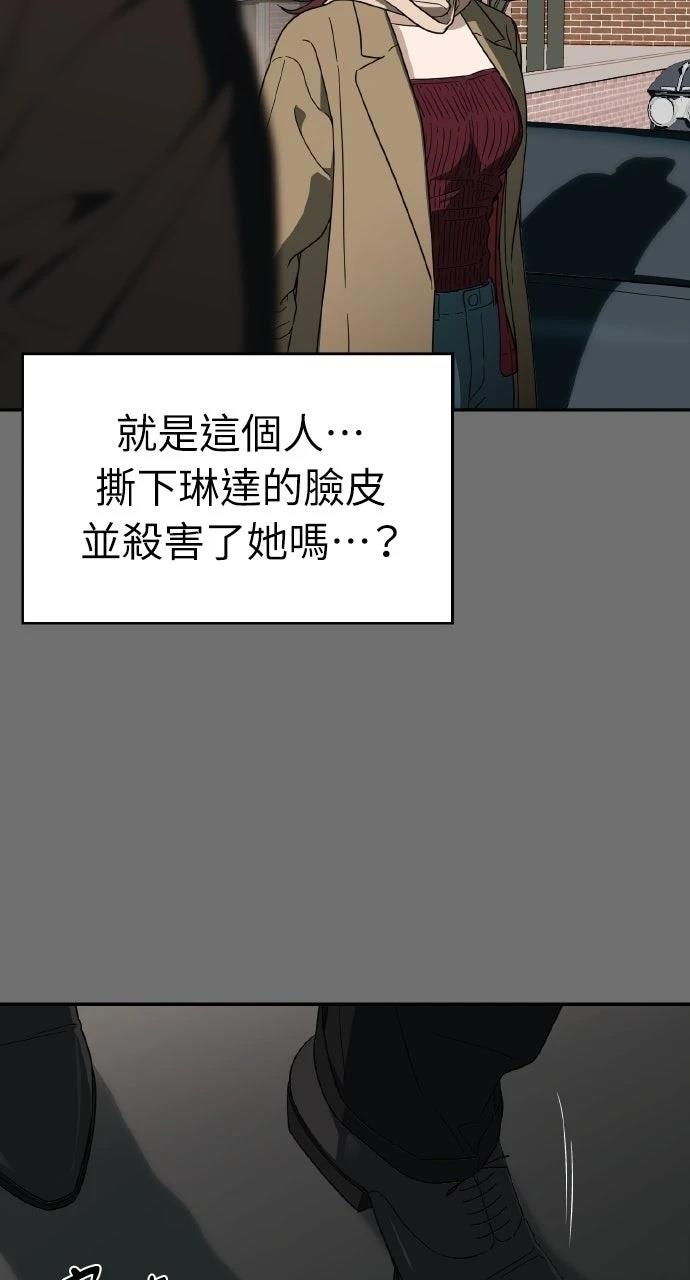 第4话4