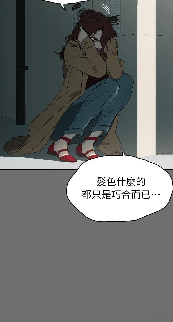 第4话43