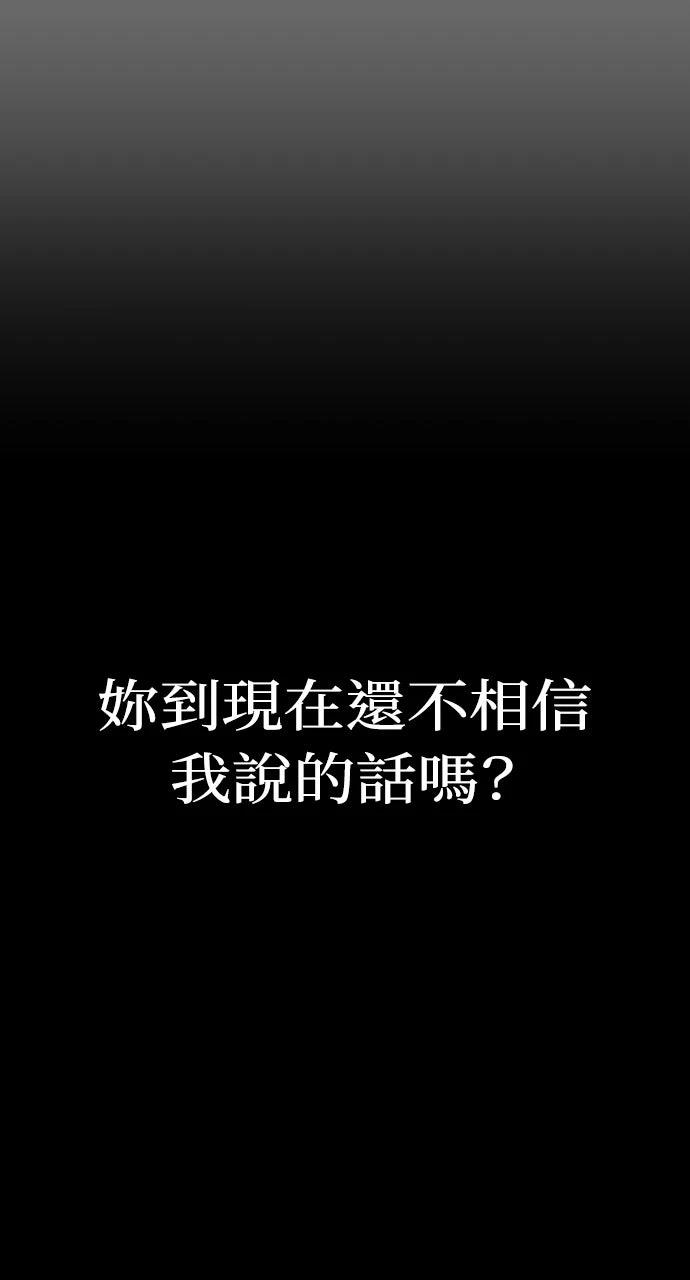 第4话45