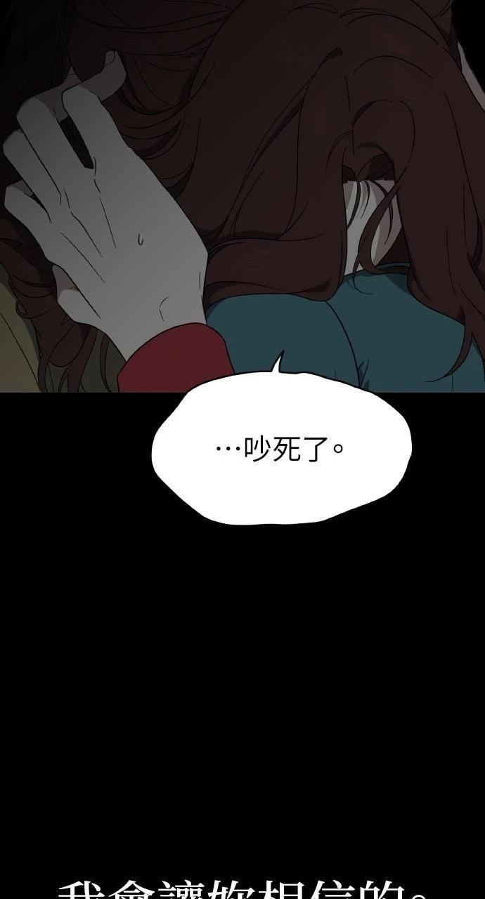 第4话46