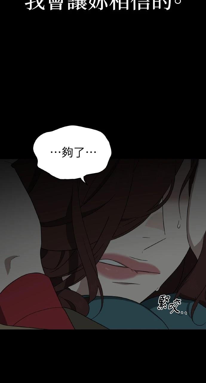 第4话47