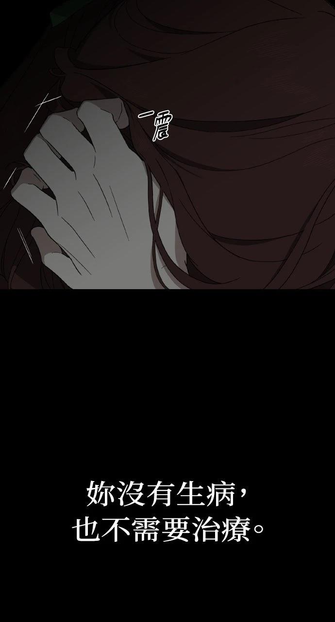 第4话49
