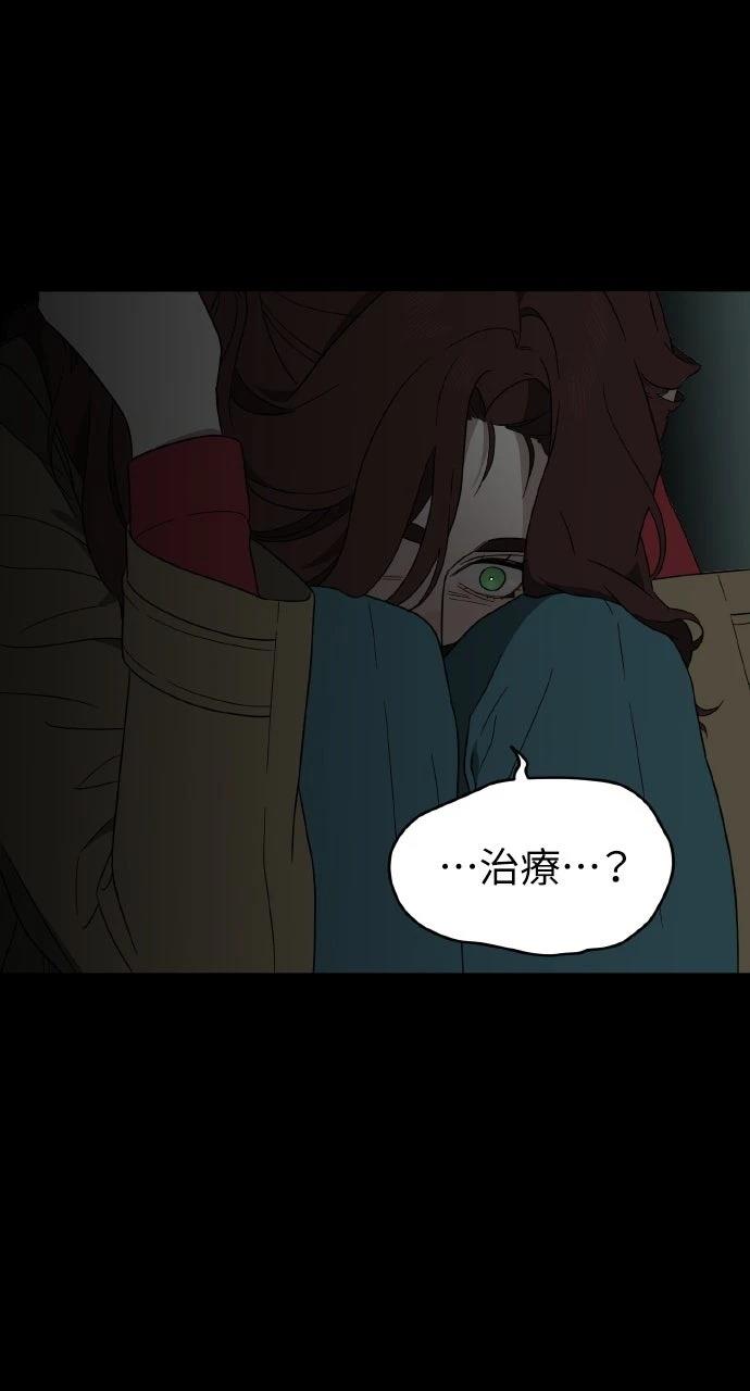 第4话50