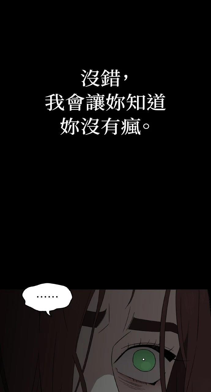 第4话51