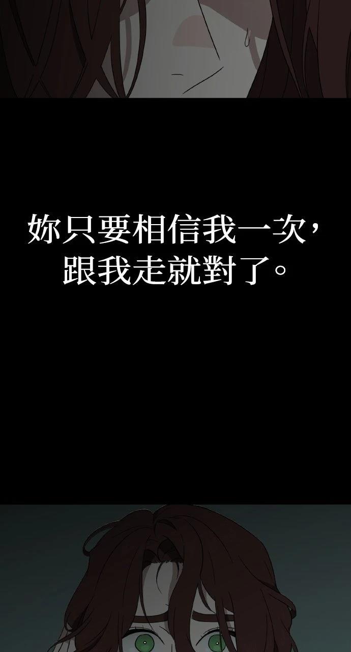 第4话52