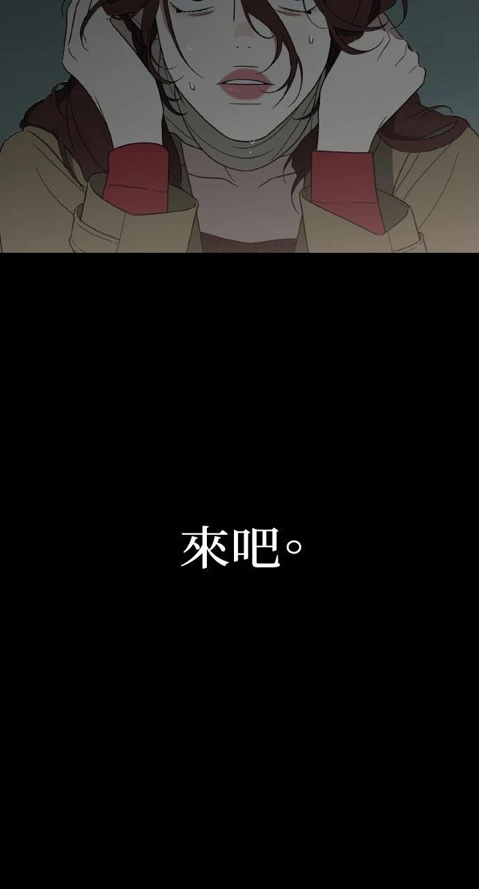 第4话53