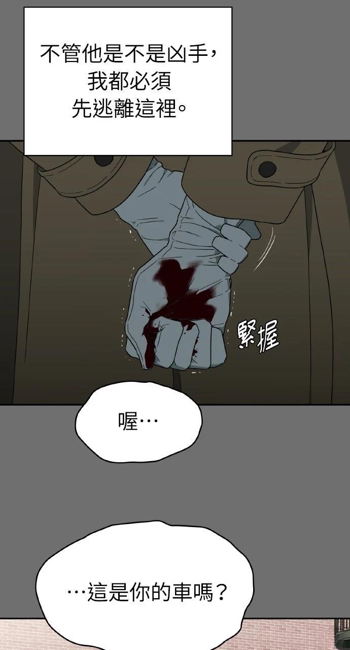 第4话6