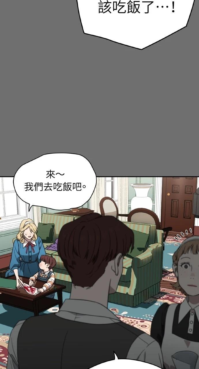第4话66