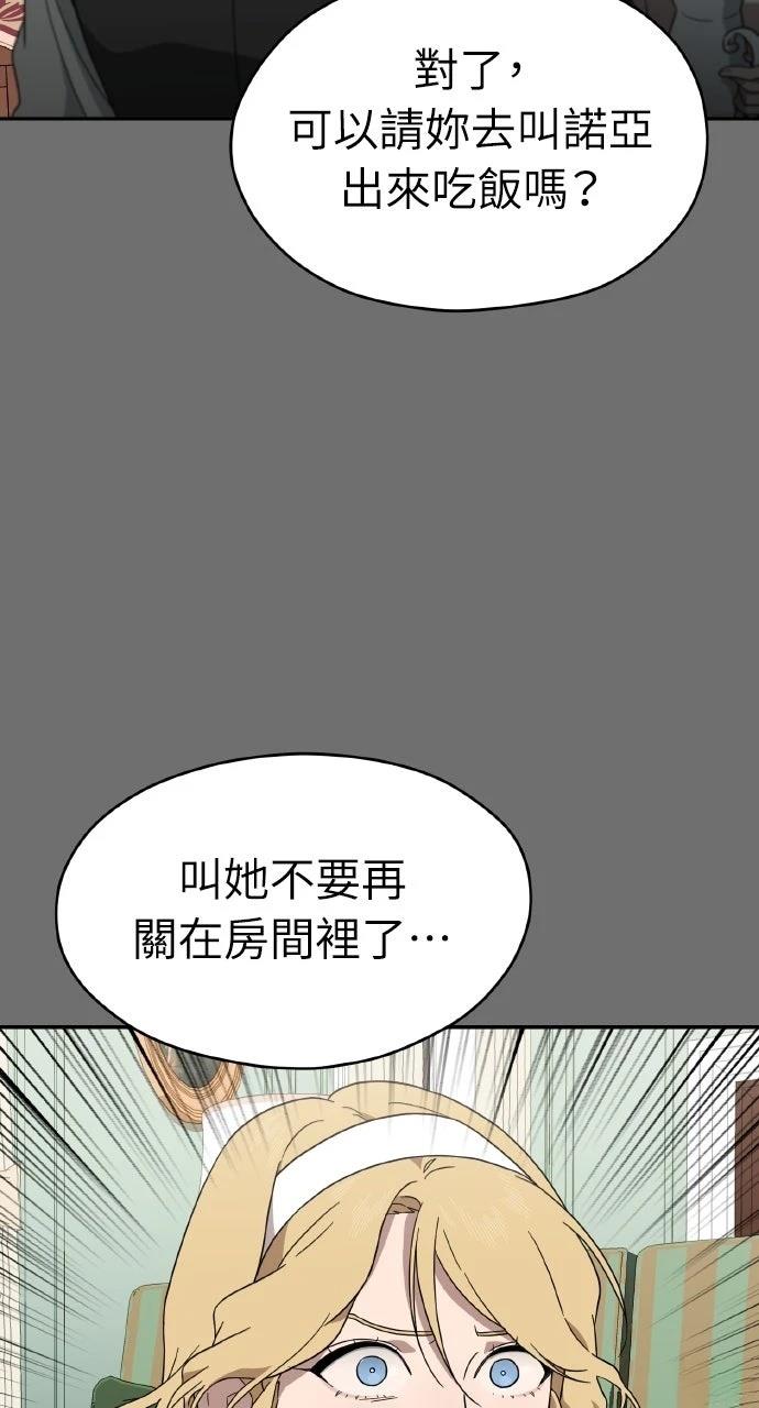 第4话67
