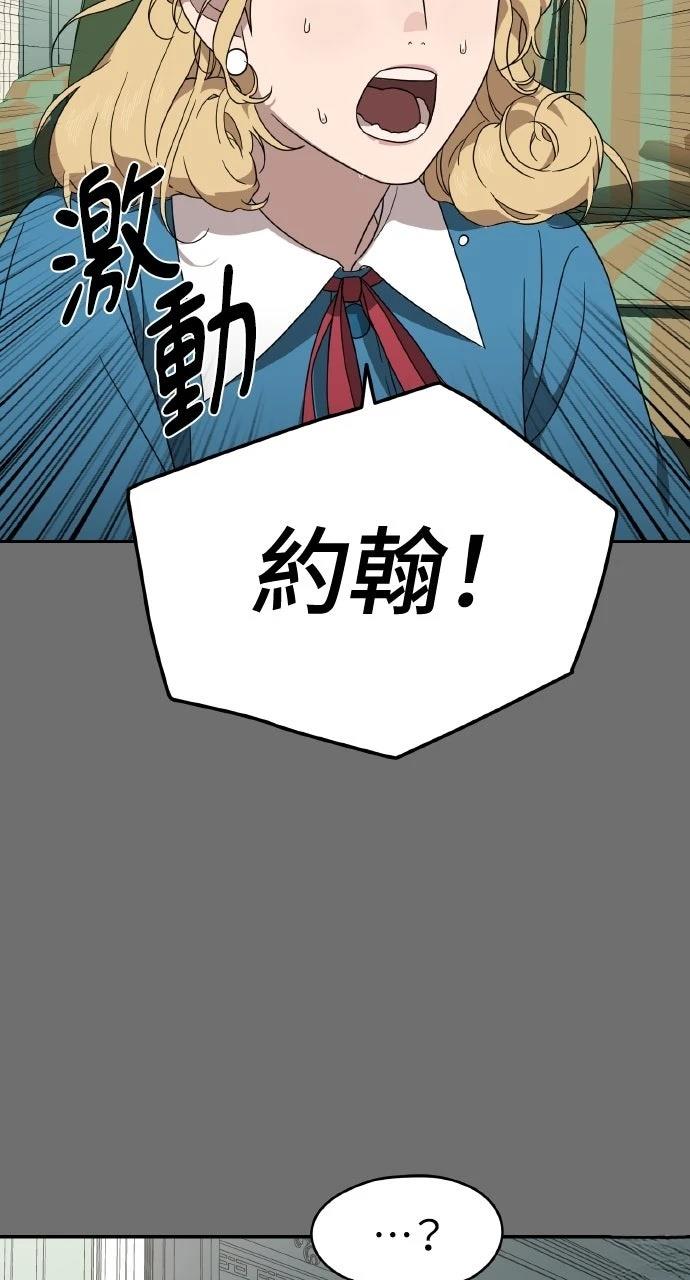 第4话68
