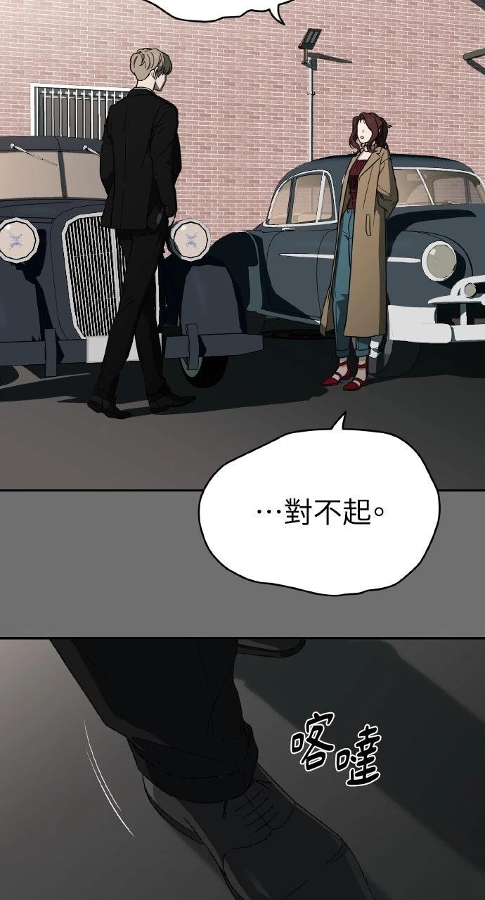 第4话7