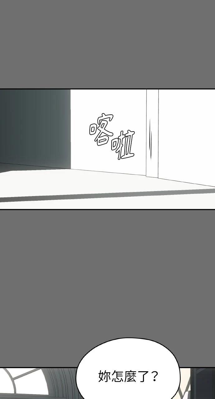 第4话71