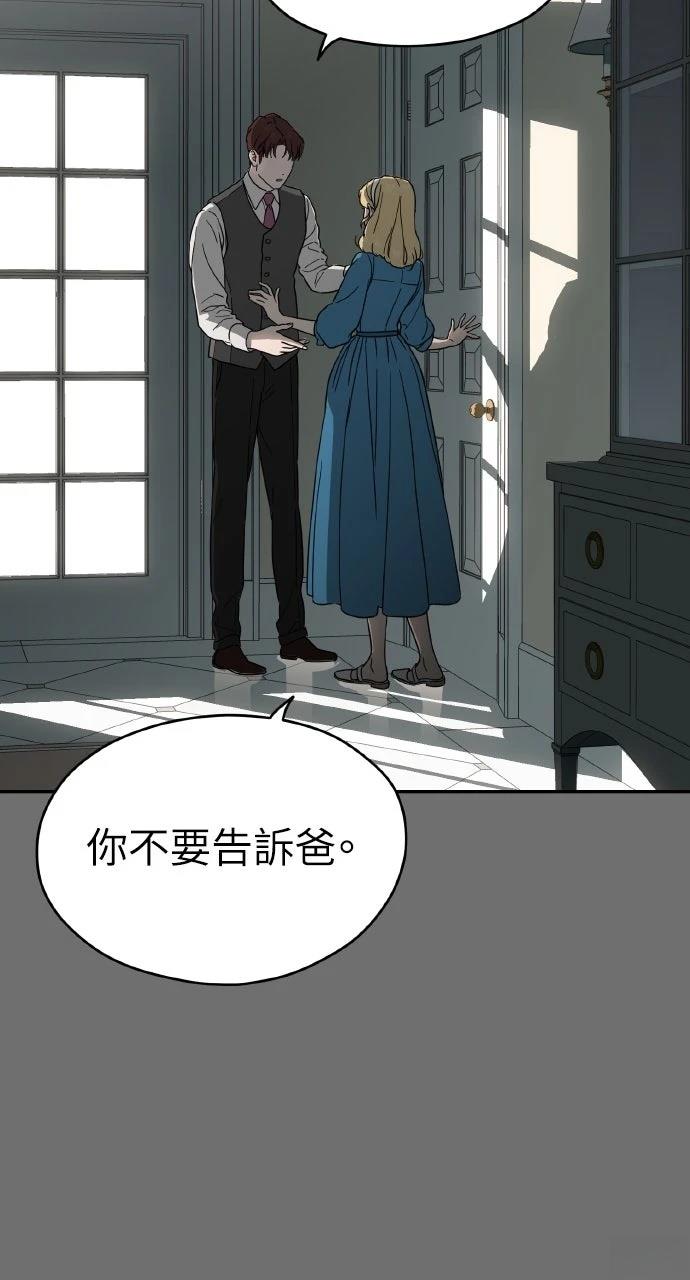 第4话72