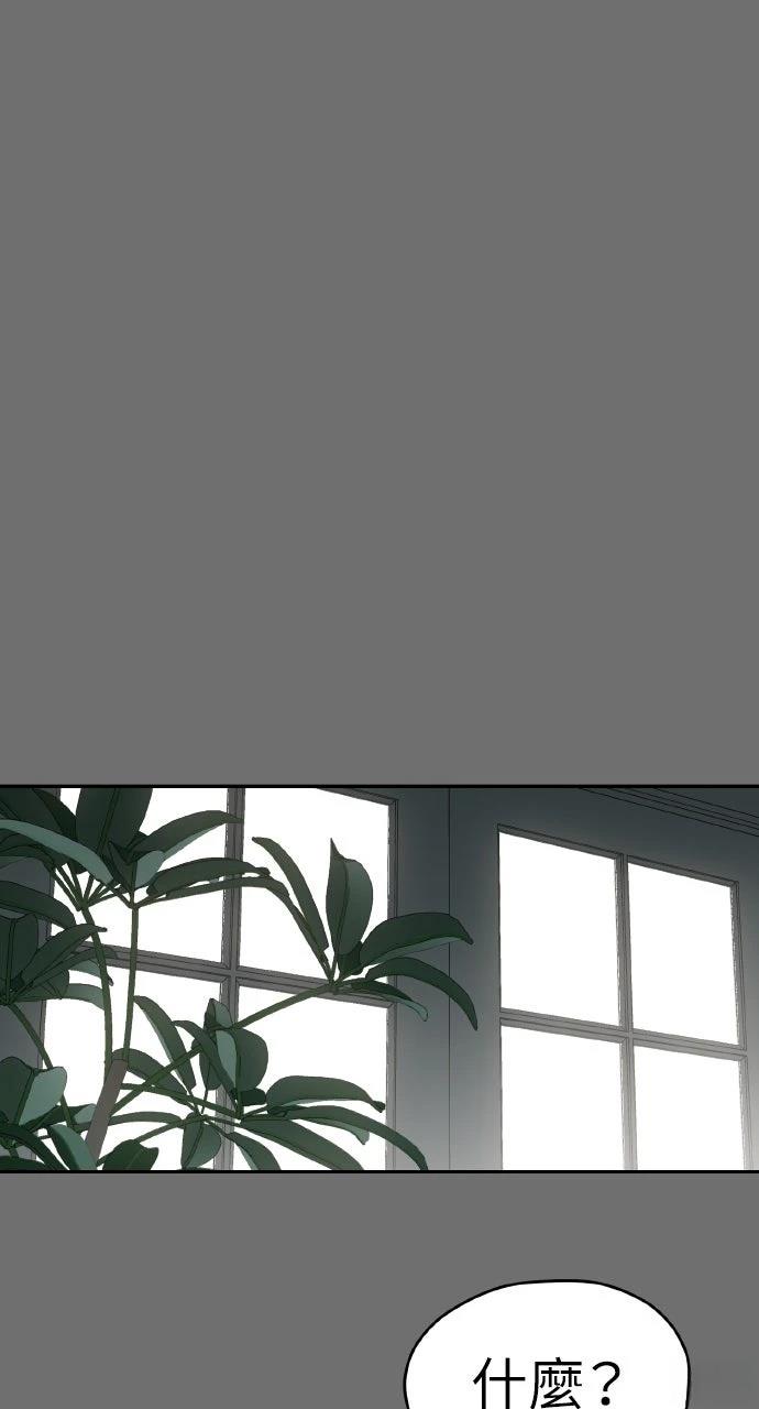 第4话74