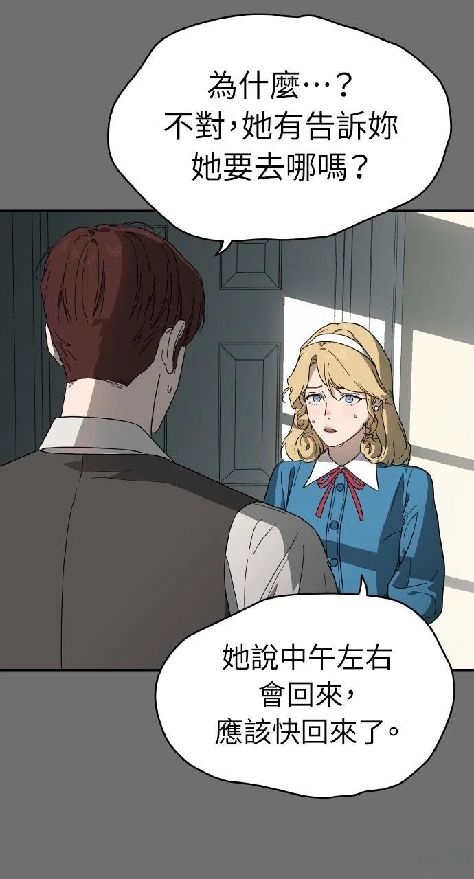 第4话76
