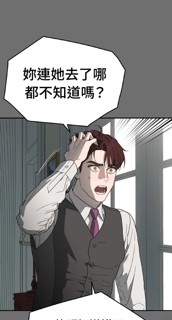 第4话77