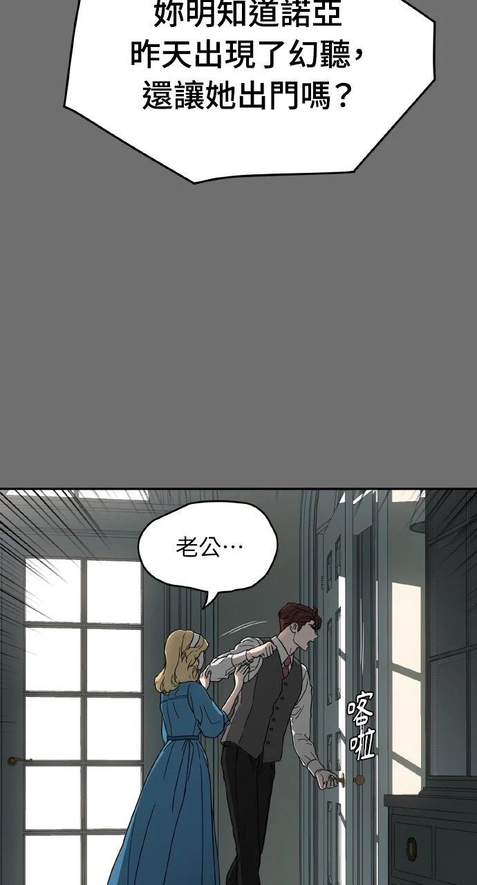 第4话78