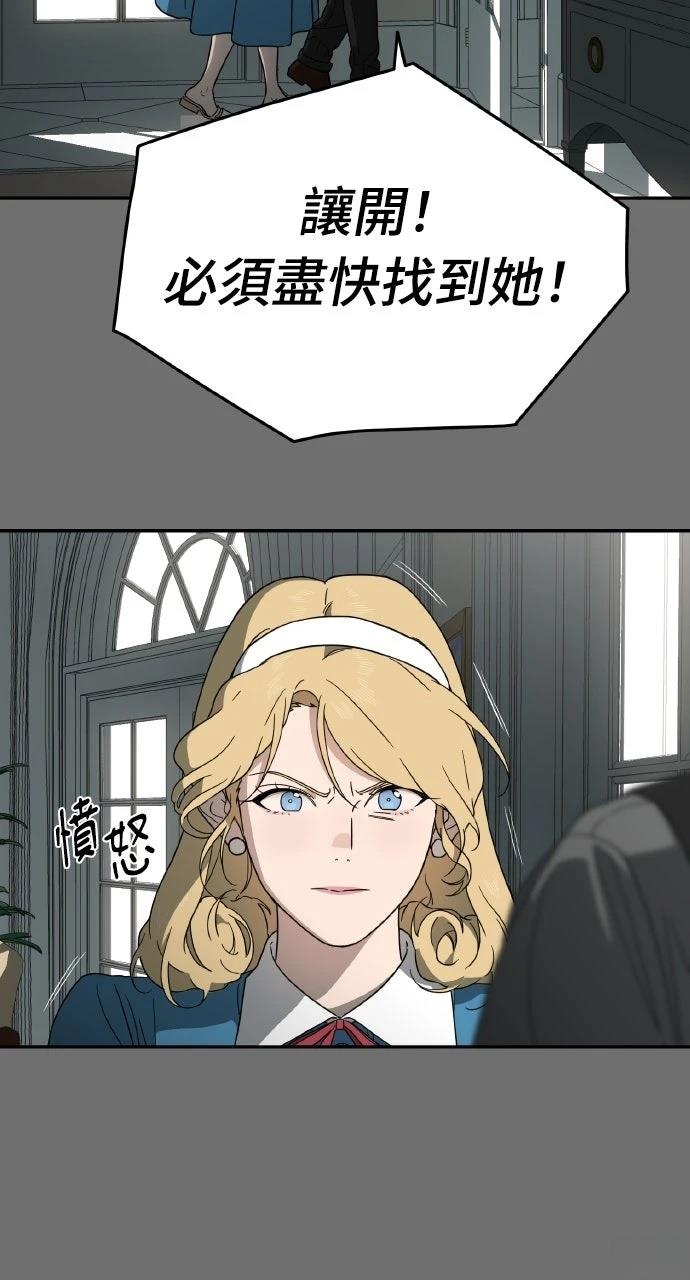第4话79