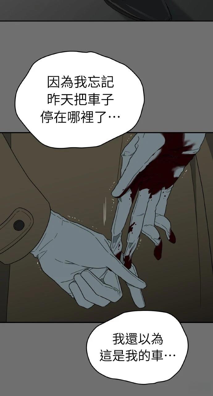 第4话8
