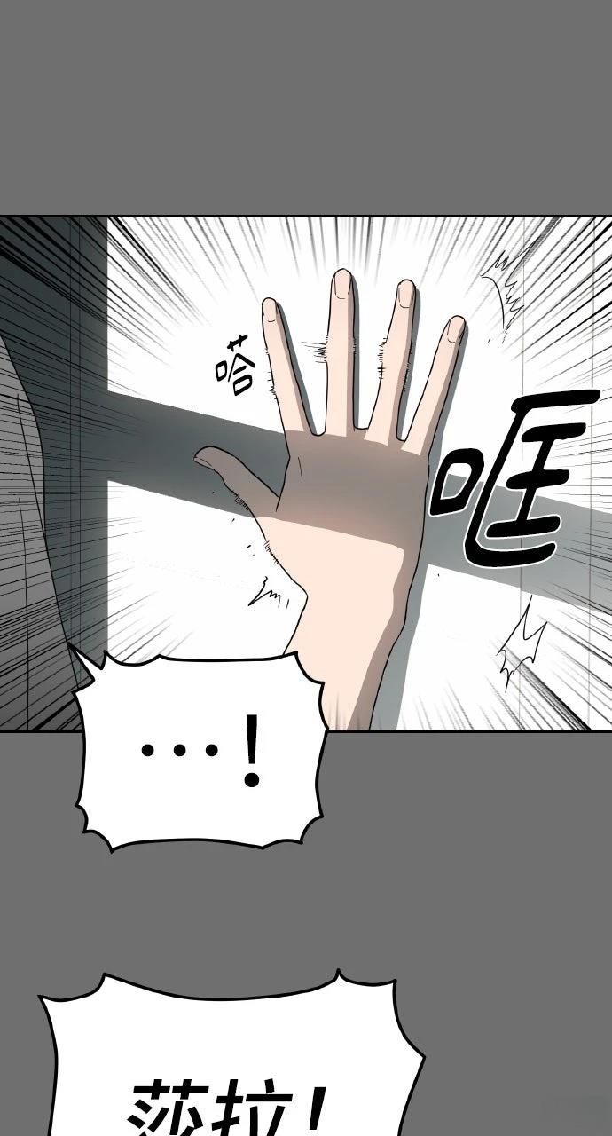 第4话80