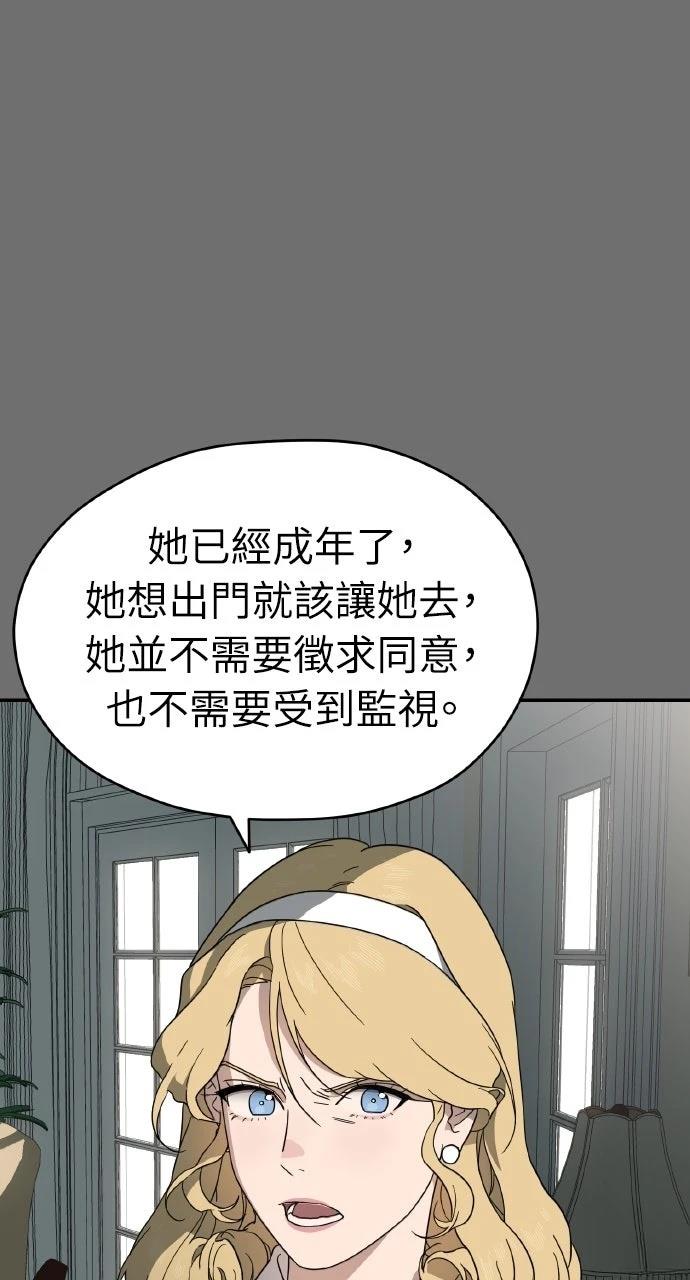 第4话82