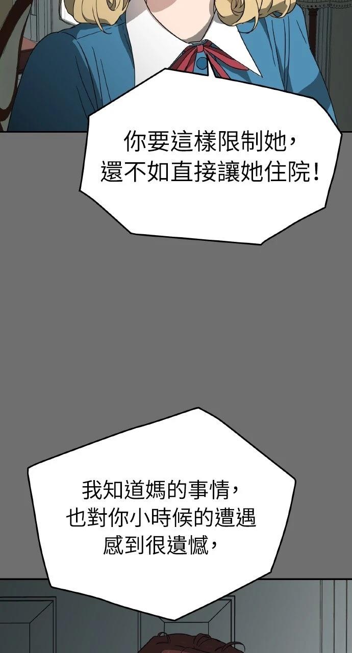 第4话83