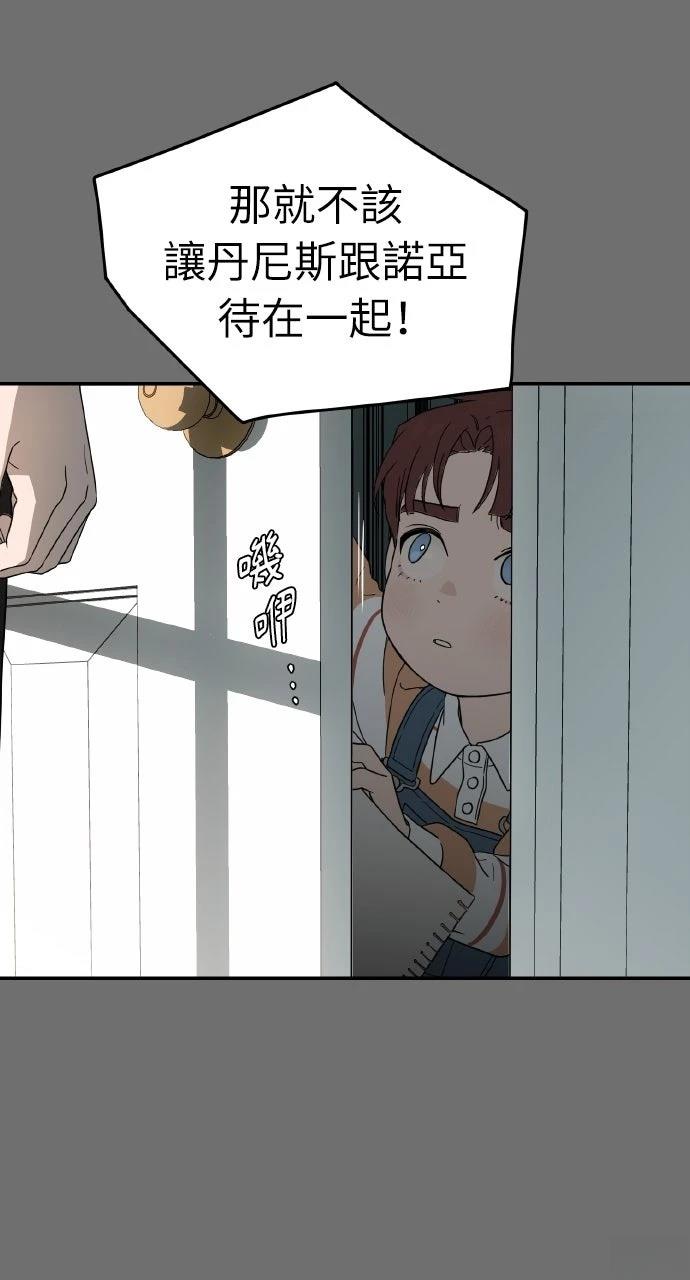 第4话85