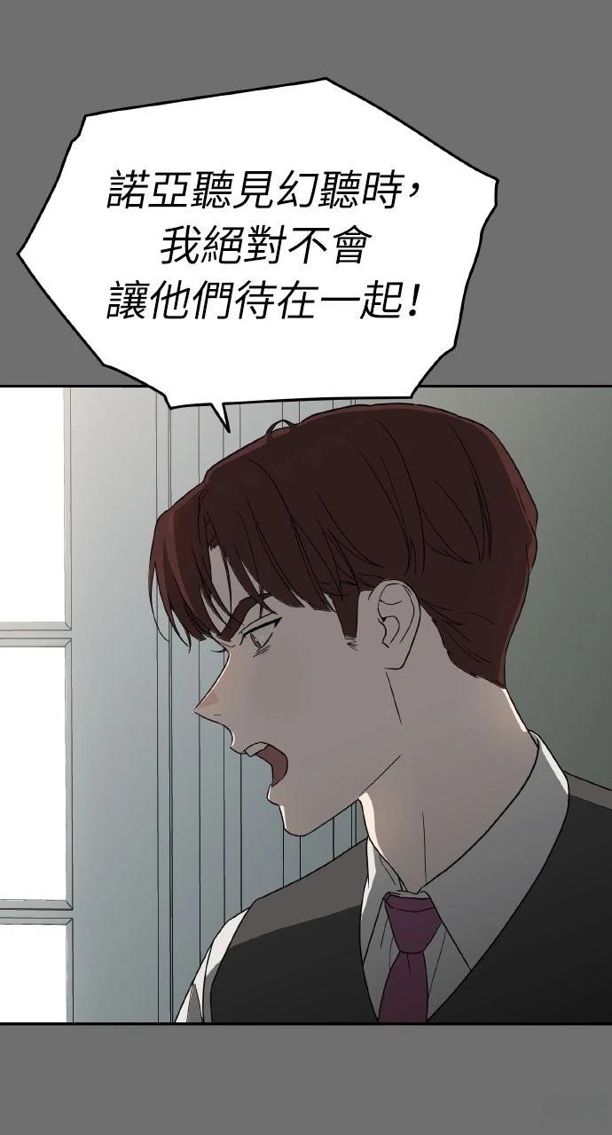 第4话86