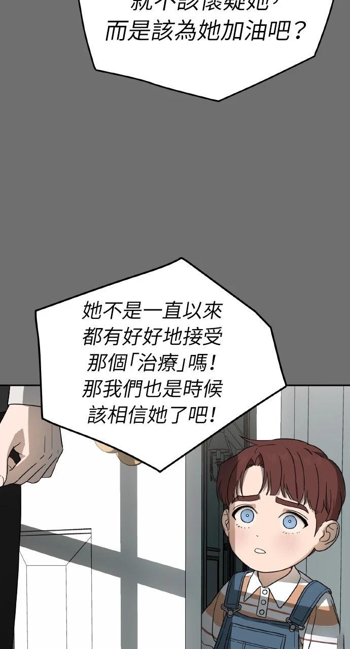 第4话88