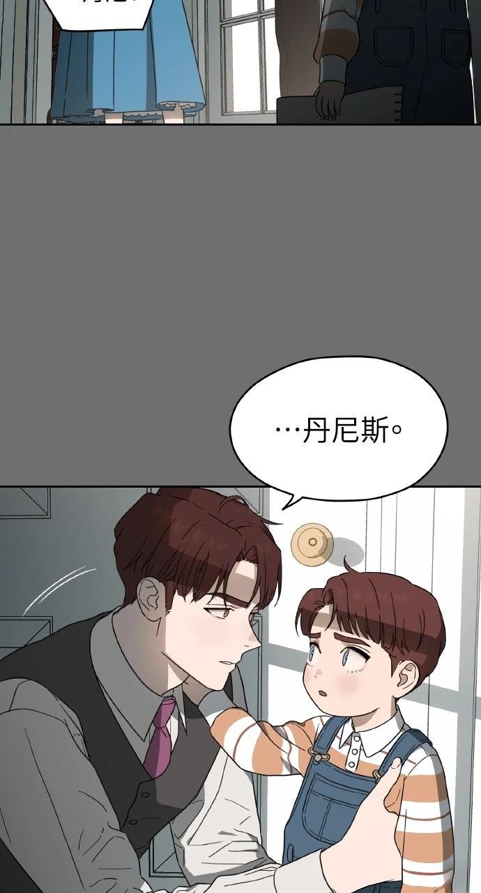第4话90