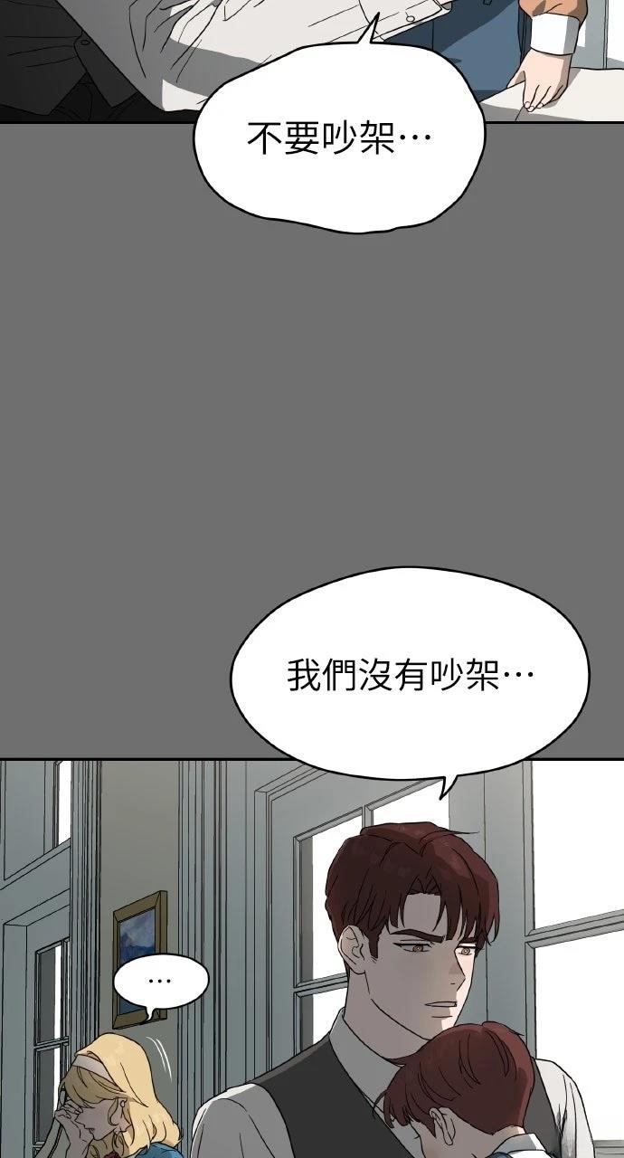 第4话91